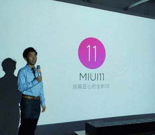 Xiaomi изменила список смартфонов, которые получат прошивку MIUI 11