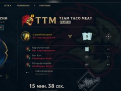 Создатели League of Legends подробно рассказали о турнирном режиме Clash