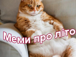 Соцмережі жартують: Меми про літо 2021