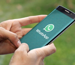 У месенджері WhatsApp з'явилася нова таємна функція: що про неї вдалося дізнатися