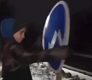 Сорвал дорожный знак и похвастался в сторис: в Харькове полиция разыскивает блогера