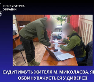 Судитимуть жителя Миколаєва, який на замовлення ворога підпалив два залізничні об’єкти на Черкащині