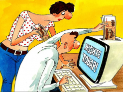 В Украине законодательство способствует нелегальной интернет-коммерции