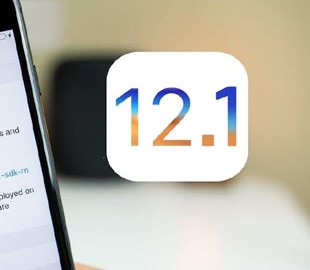 Вышла iOS 12.1 beta 2 для разработчиков