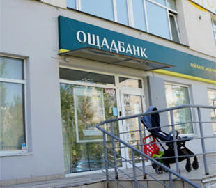 Мобільний застосунок Ощадбанку та інші сервіси недоступні: деталі