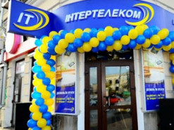 Интертелеком назвал дату прекращения услуг в ряде областей и столице