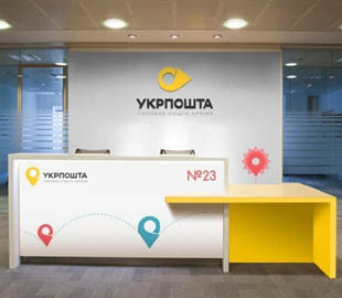 "Укрпошта" обратилась в Киберполицию из-за мошеннических сообщений об оплате пошлин