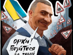 «Готуйтеся до землі». Кличко покепкував з рашистів після звільнення Херсона