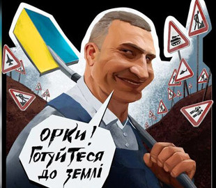 «Готуйтеся до землі». Кличко покепкував з рашистів після звільнення Херсона