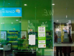 У Дії зʼявилась карта банківських відділень, які працюють у блекаут