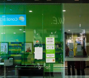 У Дії зʼявилась карта банківських відділень, які працюють у блекаут