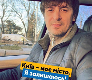 Украинцы в соцсетях устроили флешмоб "Это моя страна! Я остаюсь!"