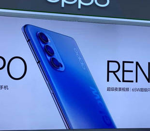 Смартфон OPPO Reno 4 получит 65-ваттную подзарядку