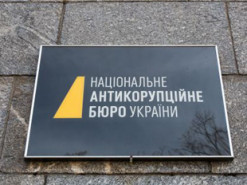 За неделю зарегистрирован ряд кибератак на сайт НАБУ