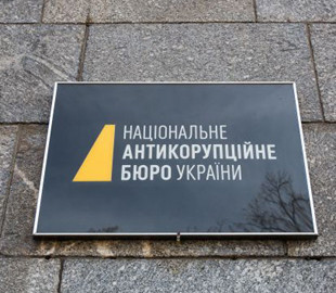 За неделю зарегистрирован ряд кибератак на сайт НАБУ