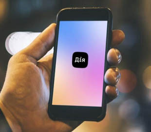 Минцифры планирует запустить электронный ИНН в мобильном приложении "Дія"