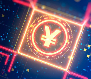 Китай протестирует цифровой юань в крупных коммерческих операциях