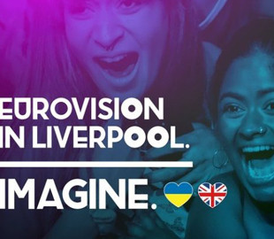 «Євробачення-2023» від імені України прийме британський Ліверпуль