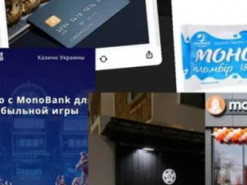 Monobank предупредил о мошенниках: используют похожие названия