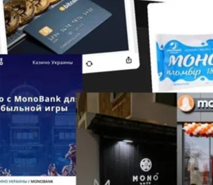 Monobank предупредил о мошенниках: используют похожие названия
