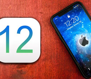 Какие изменения ждут пользователей iPhone