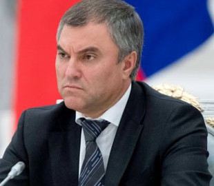 Спикер Госдумы предложил лишать гражданства россиян, критикующих действия РФ в Украине