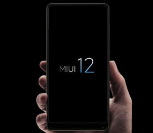 MIUI 12 стала доступна для Xiaomi Mi 10 и Mi 10 Pro