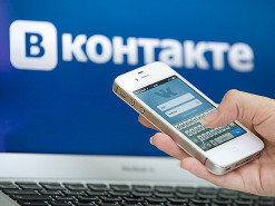 Интернет-мошенница получила 5 лет за продажу в «Вконтакте» несуществующей одежды