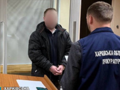 Співпраця з ворогом: на Харківщині судитимуть чоловіка, який передавав дані про ЗСУ