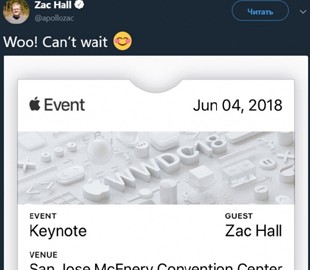 Apple пригласила журналистов на WWDC 2018. Чего ждать от этой конференции?
