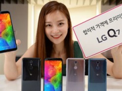 LG неприятно удивила стоимостью смартфонов Q7 и Q7 Plus