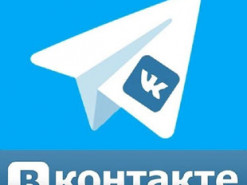 Еврокомиссия обвинила ВКонтакте и Telegram в пиратстве