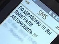 Женщина заплатила за «выигранный» автомобиль более 30000 гривен