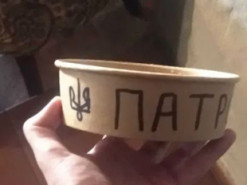 Миску, из которой пил пес Патрон, продают за большие деньги: фото