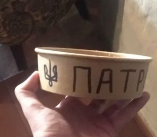 Миску, из которой пил пес Патрон, продают за большие деньги: фото