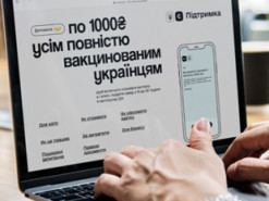 Кіберполіція буде відстежувати всі підозрілі виплати «ковідної тисячі»