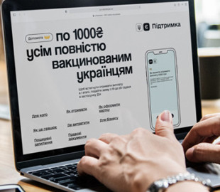 Кіберполіція буде відстежувати всі підозрілі виплати «ковідної тисячі»