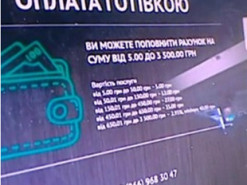 Как электронные кошельки пригодились наркоторговцам — расследование ICTV