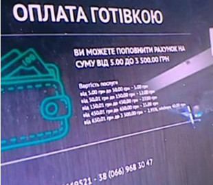 Как электронные кошельки пригодились наркоторговцам — расследование ICTV