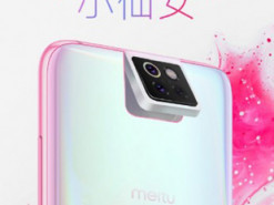 Xiaomi CC9 Meitu показался на официальном постере