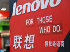 Lenovo готова к возможному увеличению пошлин США