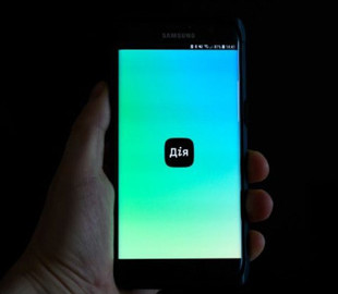 У застосунку "Дія" з’явиться кнопка “усиновлення”