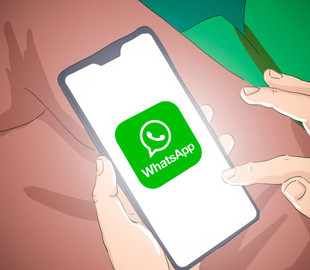 В WhatsApp появилась новая функция