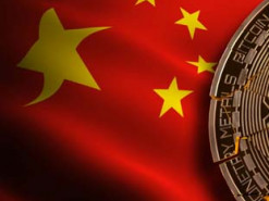 Народный банк Китая активно работает над созданием своей криптовалюты