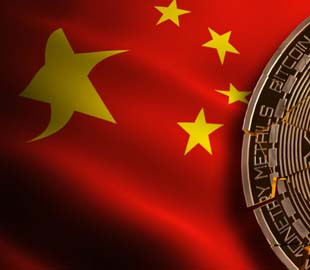 Народный банк Китая активно работает над созданием своей криптовалюты