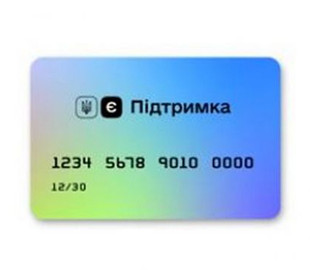 Тисяча за вакцинацію: як бізнесу стати учасником «єПідтримки»