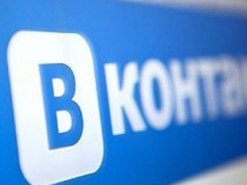 В СНБО рассказали, когда начнут ставить на учет пользователей "Вконтакте"