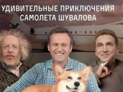 Роскомнагляд вимагає видалити статті за розслідуваннями Навального ще від 5 ЗМІ