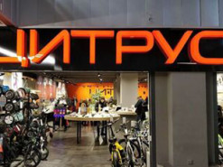 "Цитрус" может исчезнуть с рынка: сооснователь сети магазинов заявил о потере кредиторов