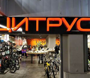 "Цитрус" может исчезнуть с рынка: сооснователь сети магазинов заявил о потере кредиторов